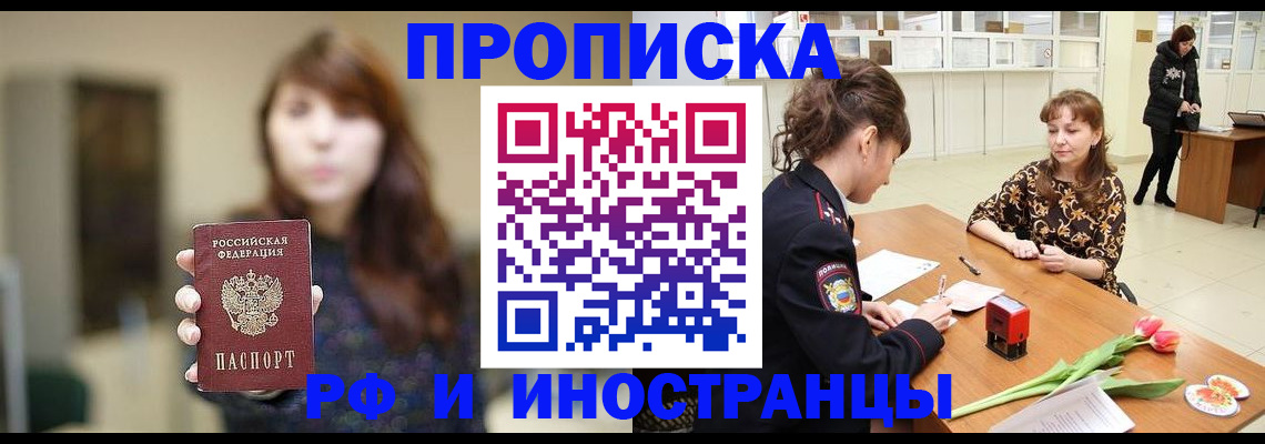 найти адрес прописки в Коркино