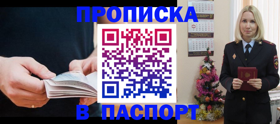 миграционный учет в Коркино