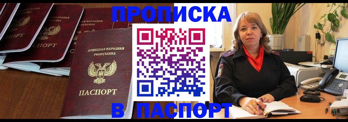регистрация для школы в Коркино