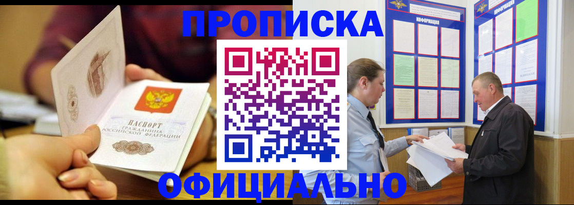 регистрация для дет. сада в Коркино